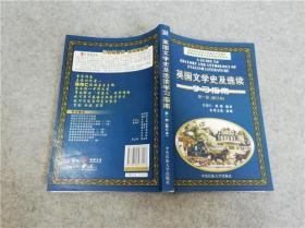 數字化時代下的知識平臺 一畝田書院與孔夫子舊書網